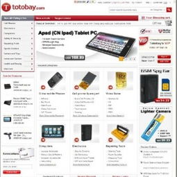 購物網站建設,深圳購物商城網站制作,深圳企業網站制作公司,專業網站設計