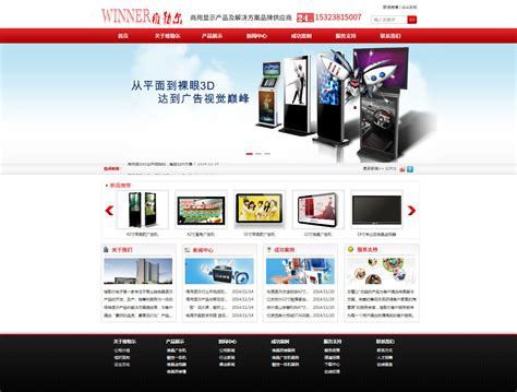 深圳寶安高端網(wǎng)站建設(shè)報(bào)價(jià)及網(wǎng)絡(luò)營(yíng)銷推廣方案詳解