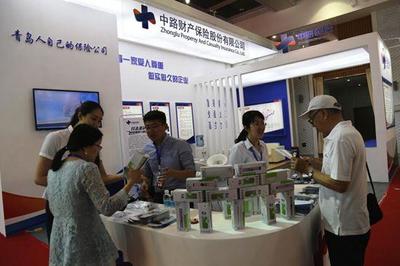 中路保險亮相財富管理博覽會，創新產品服務民生